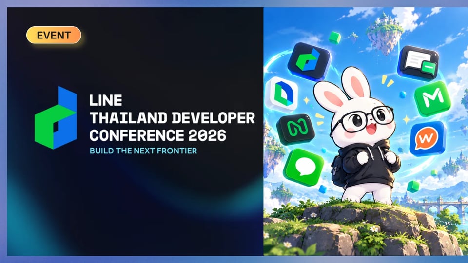 LINE Thailand Developer Conference 2026